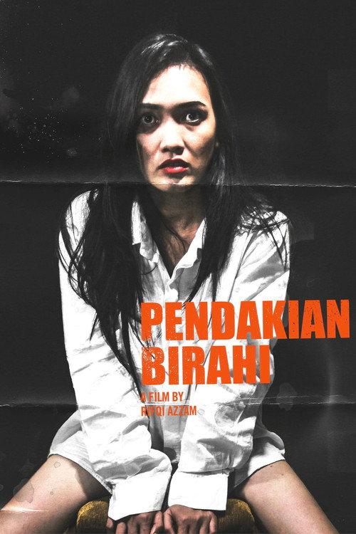 Deranged Behaviour 2017 official movie poster
