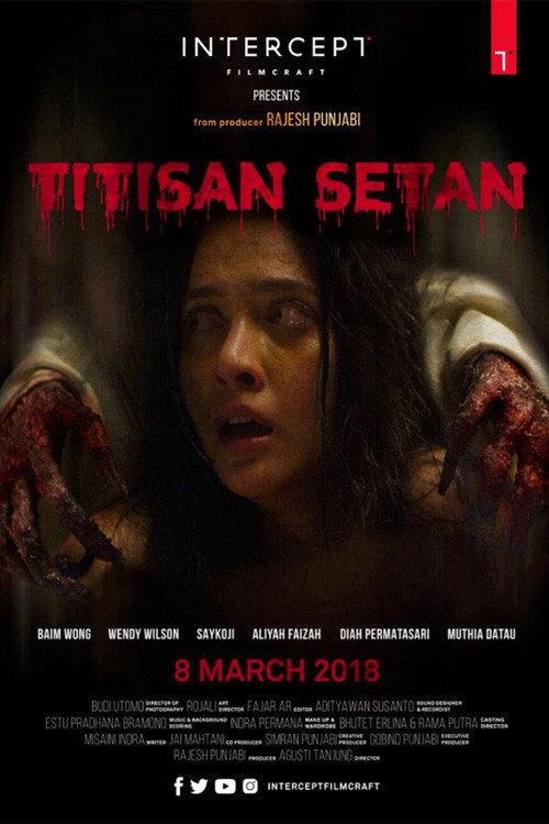 Incarnation of the Devil 2018 official movie poster