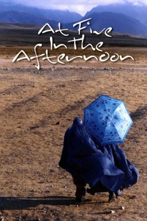 At Five in the Afternoon 2003 official movie poster