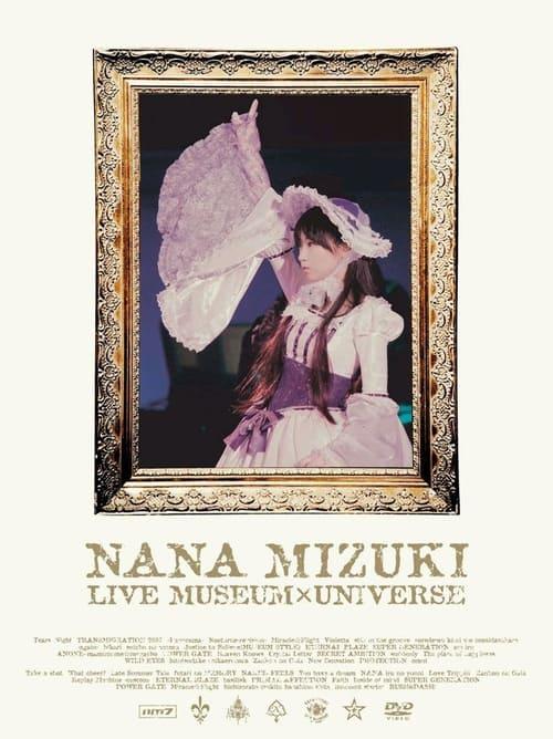 NANA MIZUKI LIVE MUSEUM 2007 2007 official movie poster