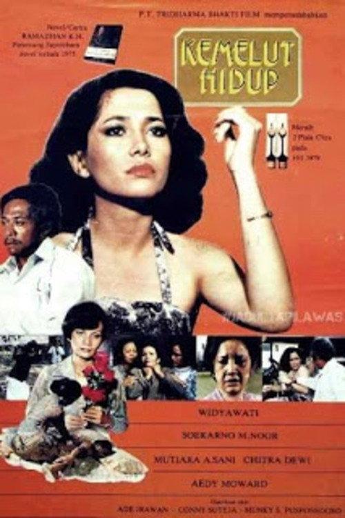Life Crisis 1977 official movie poster