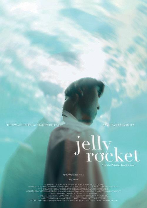 Jelly Rocket 2022 official movie poster