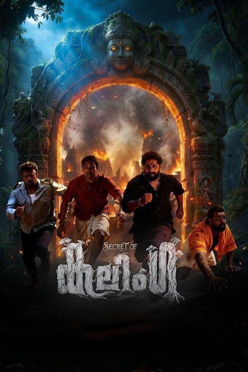 Secret of Kalinga official movie poster