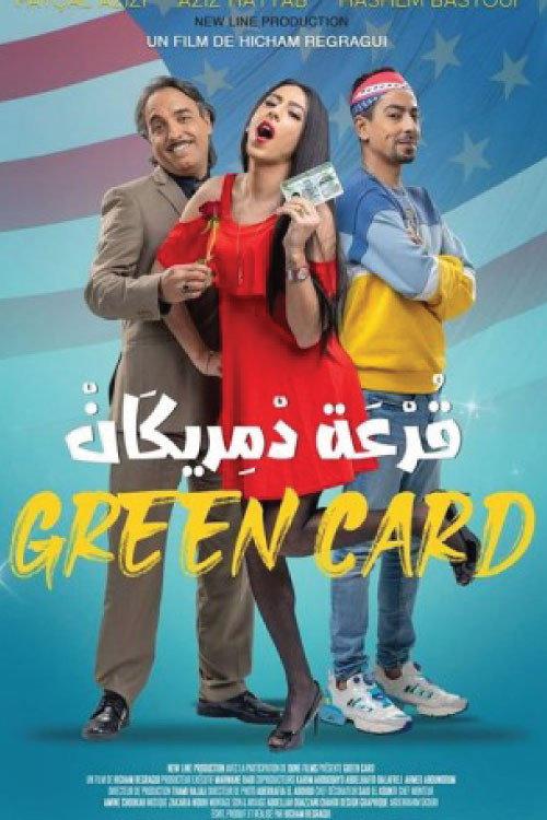 Green Card 2022 official movie poster
