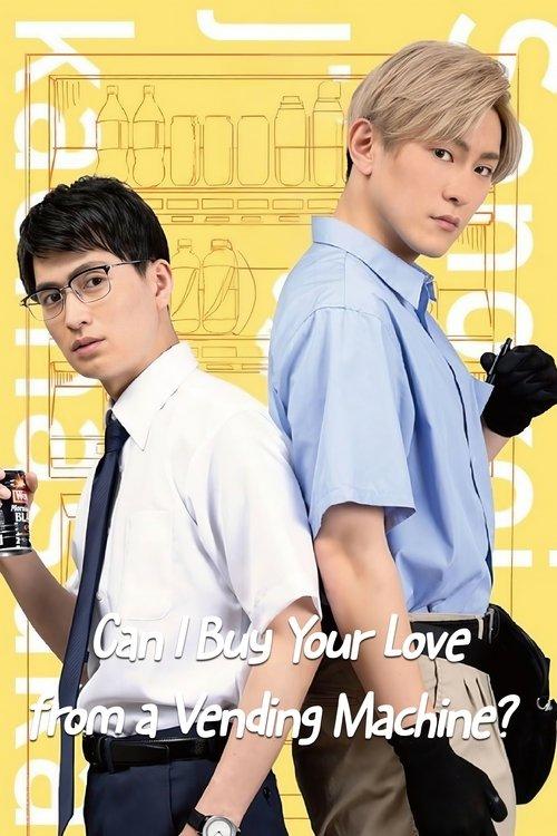 Can I Buy Your Love from a Vending Machine? 2023 official movie poster