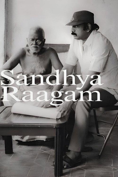 Sandhya Raagam 1989 official movie poster