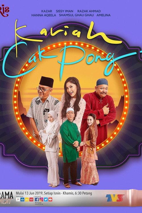 Kariah Cak Pong 2018 official movie poster