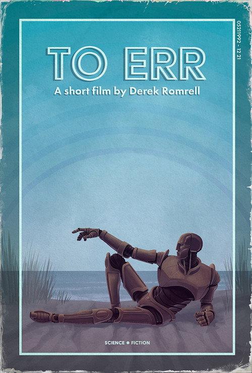 To Err 2023 official movie poster