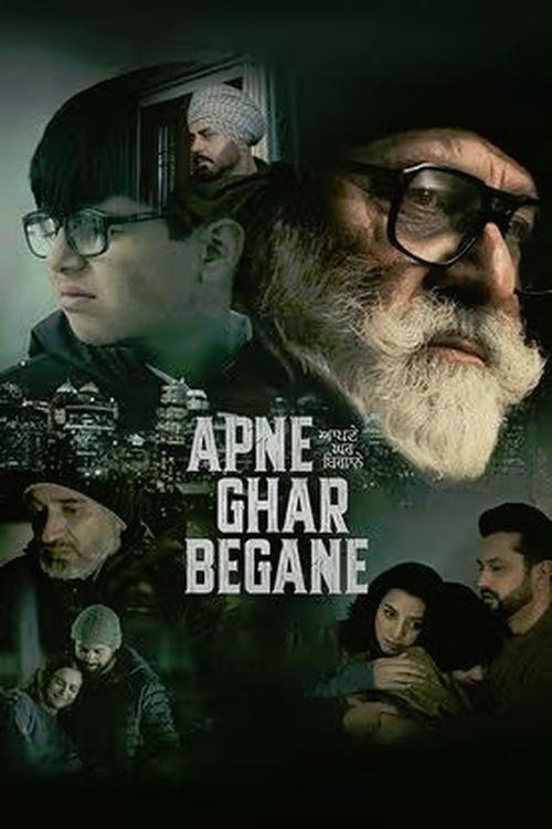 Apne Ghar Begane 2024 official movie poster