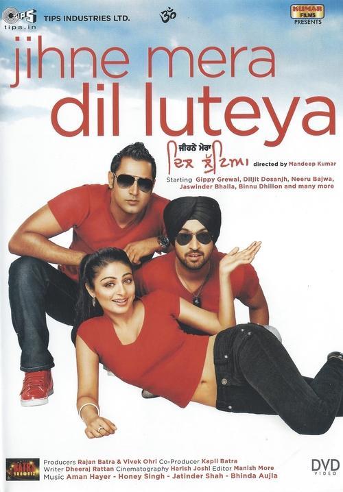 Jihne Mera Dil Luteya 2011 official movie poster