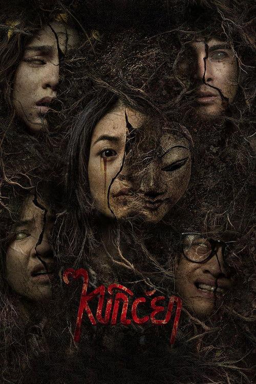 Kuncen 2025 official movie poster