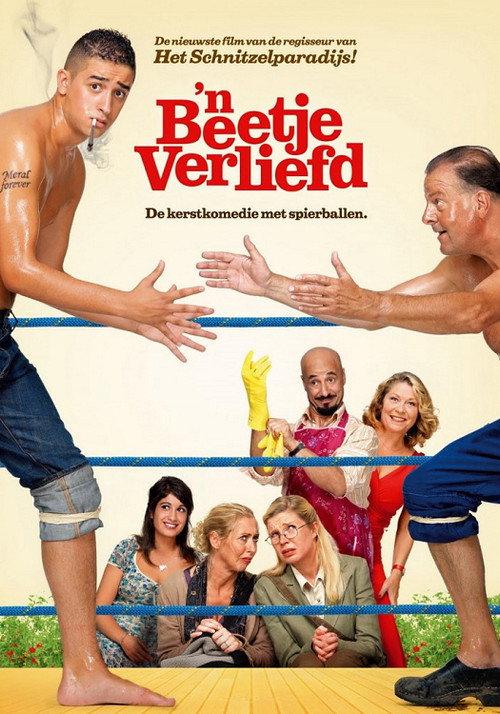 Happy Family 2006 official movie poster