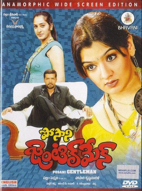 Posani Gentleman 2009 official movie poster