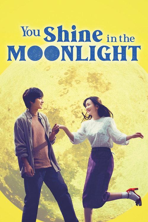 You Shine in the Moonlight 2019 official movie poster