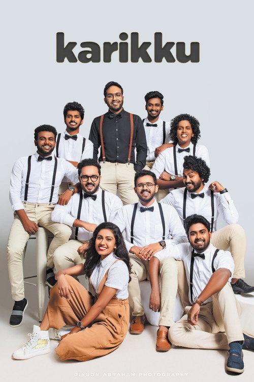 Karikku Movie  official movie poster