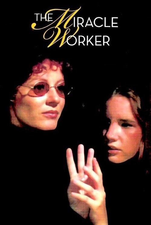 The Miracle Worker 1979 official movie poster