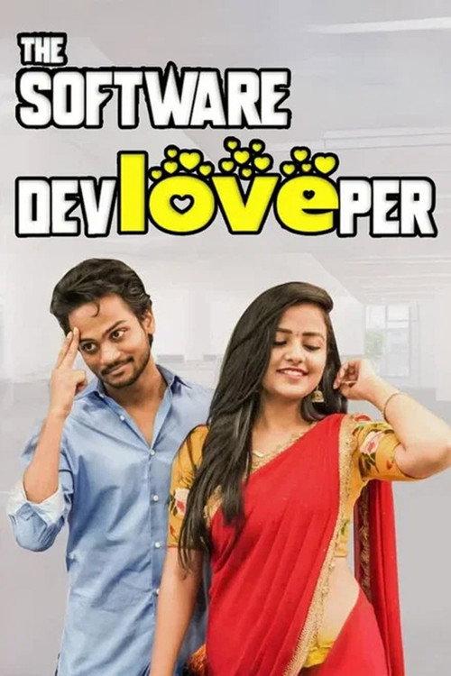 Software Devloveper 2020 official movie poster
