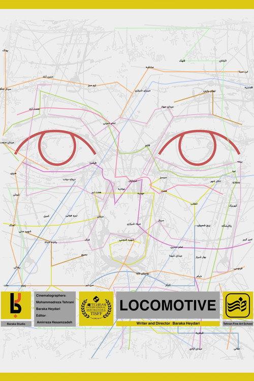 Locomotive 2024 official movie poster