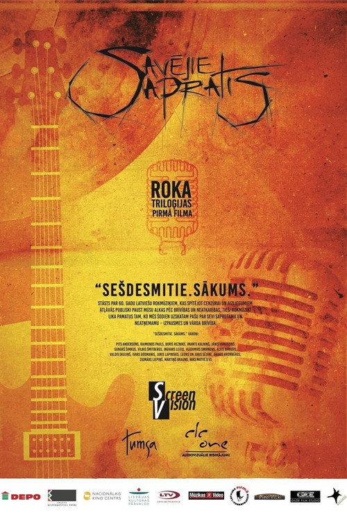 Rockin' Down The Curtain: The 60ies. Beginning 2015 official movie poster
