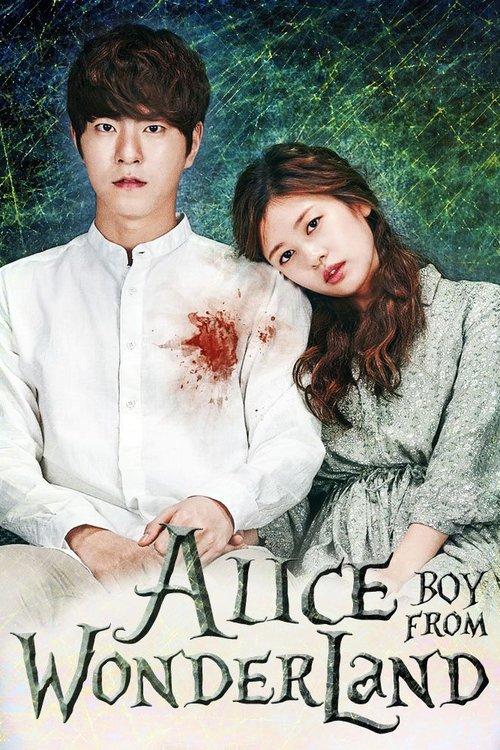 Alice: Boy from Wonderland 2015 official movie poster