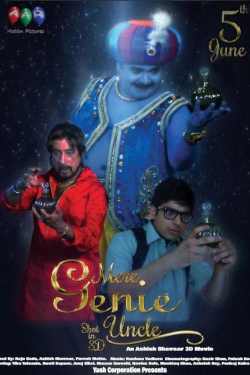 My Genie Uncle 2015 official movie poster