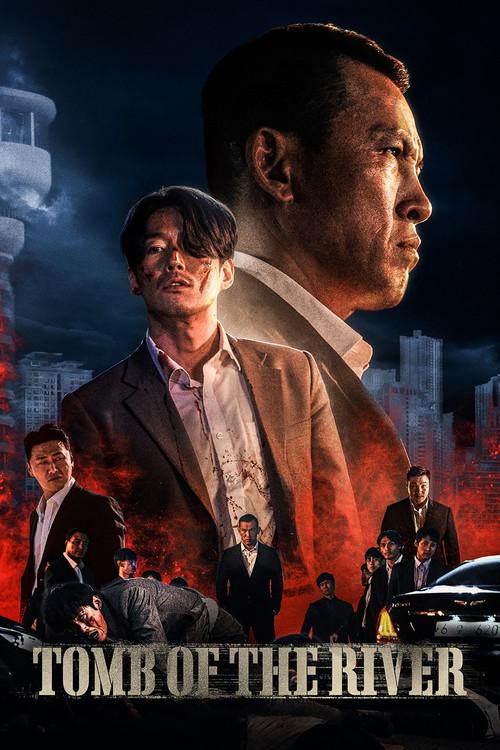 Tomb of the River 2021 official movie poster