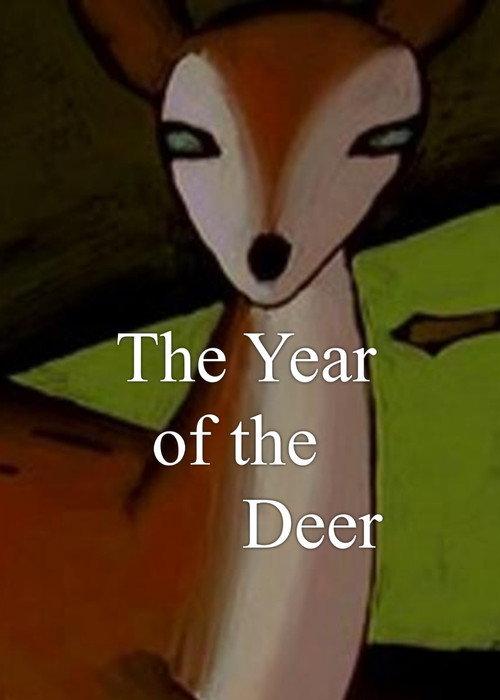 The Year of the Deer 1995 official movie poster