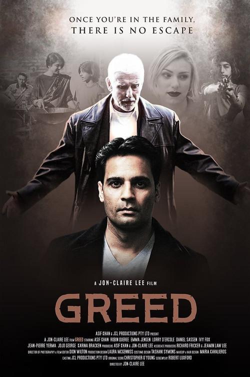 Greed 2020 official movie poster