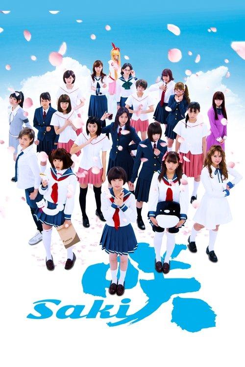 Saki 2017 official movie poster