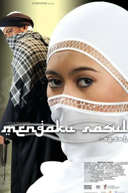 The Self-Claimed Prophet 2008 official movie poster