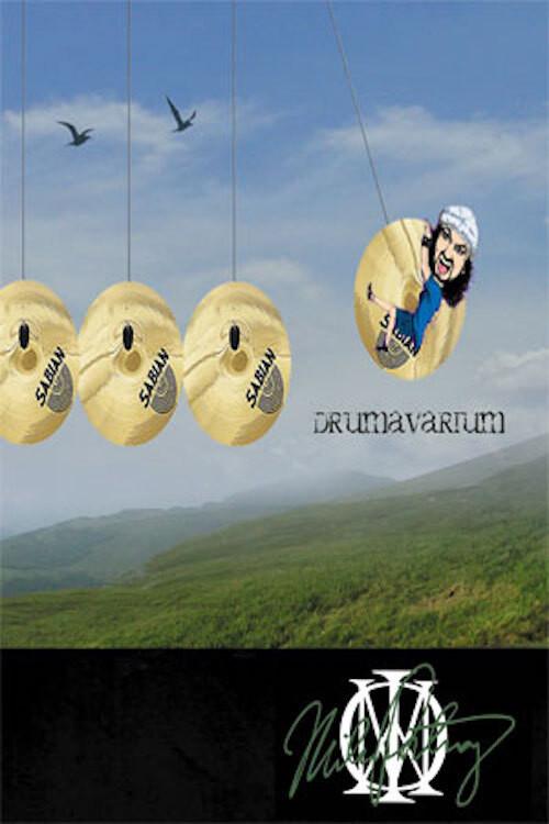 Mike Portnoy - Drumavarium 2005 official movie poster