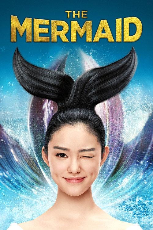 The Mermaid 2016 official movie poster