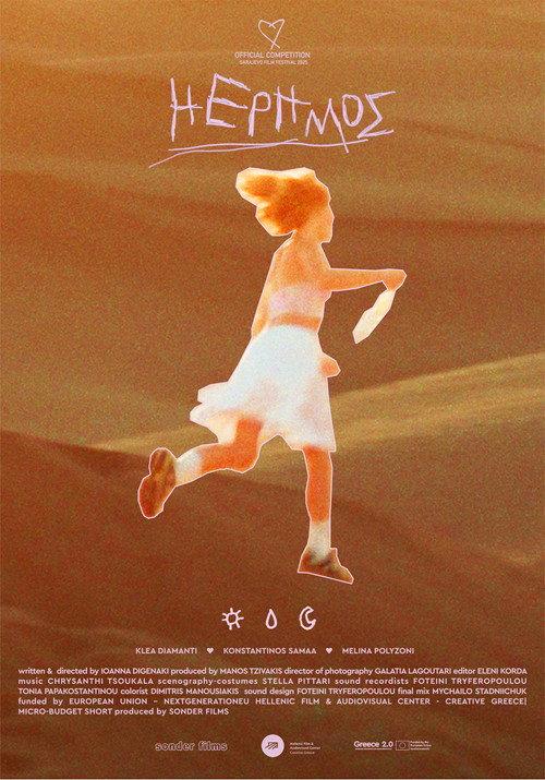 Desert, She 2025 official movie poster
