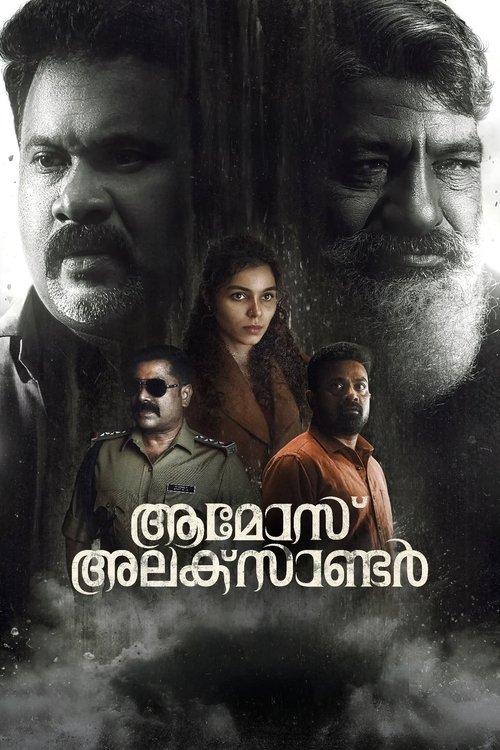 Amoz Alexander 2025 official movie poster