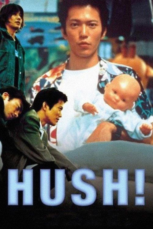 Hush! 2001 official movie poster