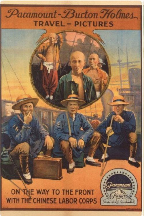 On the Way to the Front with the Chinese Labor Corps 1918 official movie poster