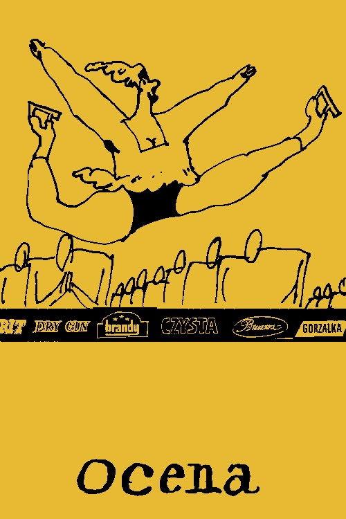 Score 1979 official movie poster