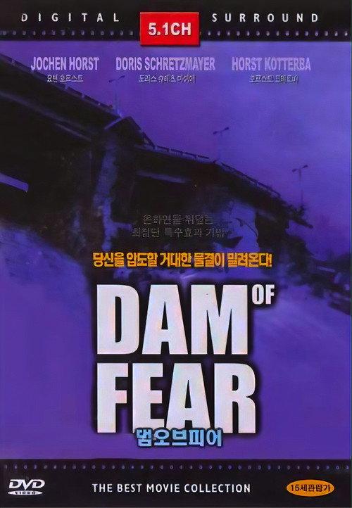 Die Todeswelle - Eine Stadt in Angst 2000 official movie poster