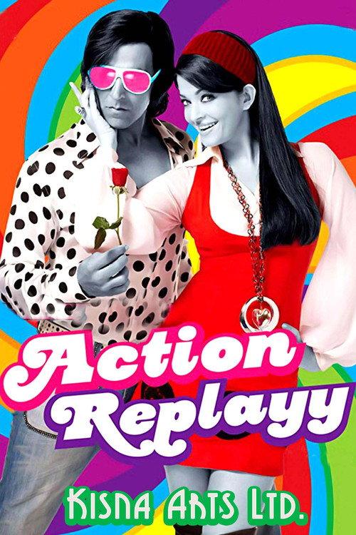 Action Replayy 2010 official movie poster
