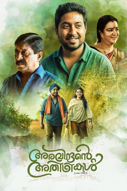 Aravindante Athidhikal 2018 official movie poster