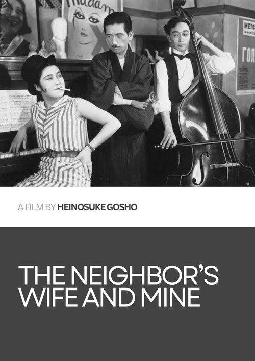 The Neighbour's Wife and Mine 1931 official movie poster