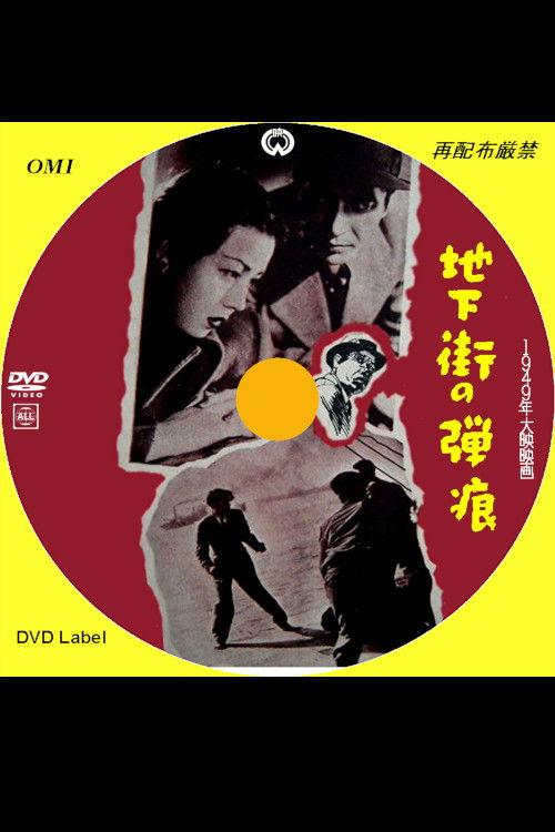 A Bullet Hole Underground 1949 official movie poster