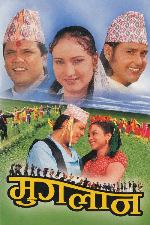 Muglan 2005 official movie poster