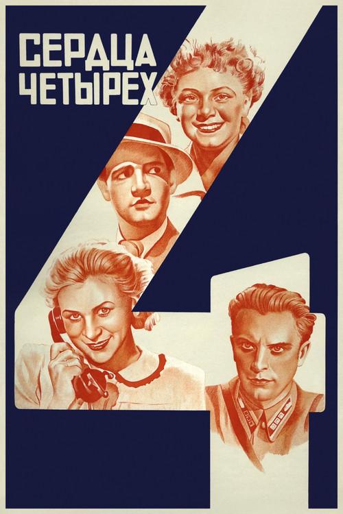Four Hearts 1944 official movie poster