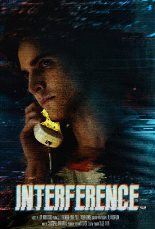 Interference 2025 official movie poster