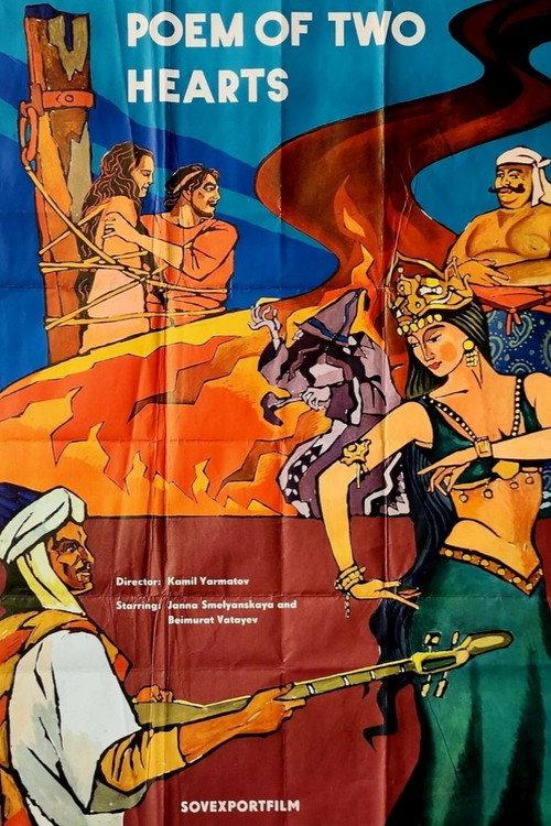Poem of Two Hearts 1968 official movie poster