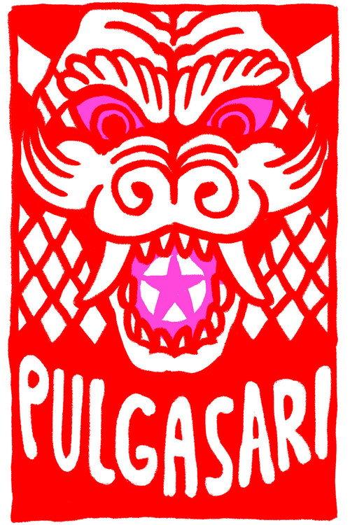 Pulgasari 1986 official movie poster
