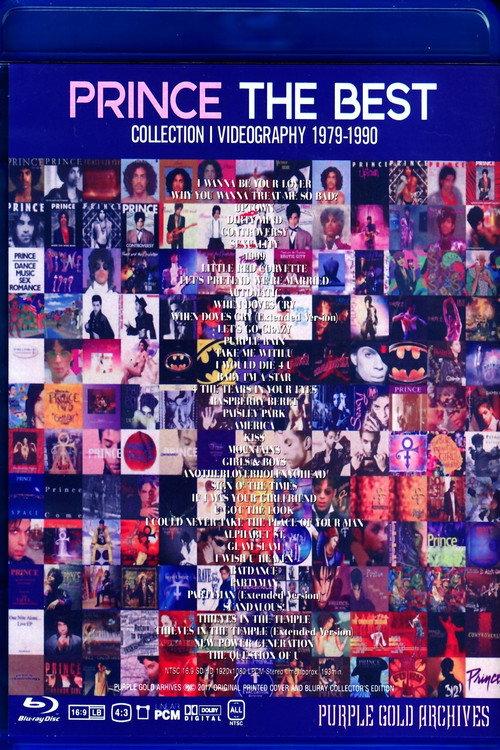 Prince Videography Collection 1990 official movie poster