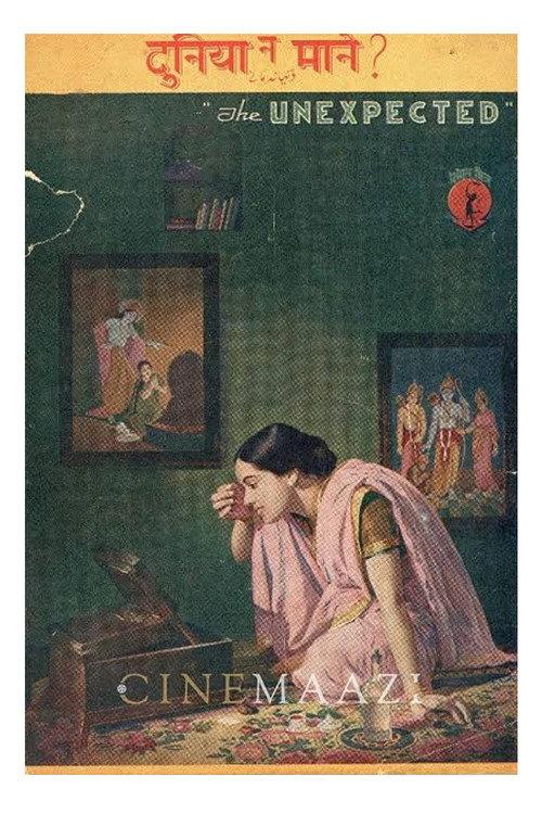 Marriage of Children 1937 official movie poster