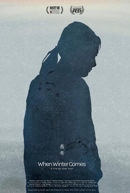 When Winter Comes 2024 official movie poster